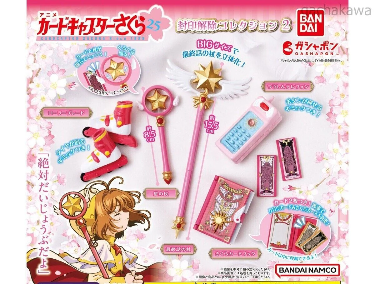 Cardcaptor Sakura Unsealed Collection 2 All 5 types Capsule Toy Bandai / Free Shipping - Image 7