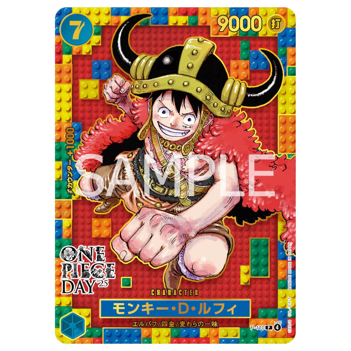 ONE PIECE DAY ’25 Limited Elbaph Premium Card Collection BANDAI Japan - Image 3