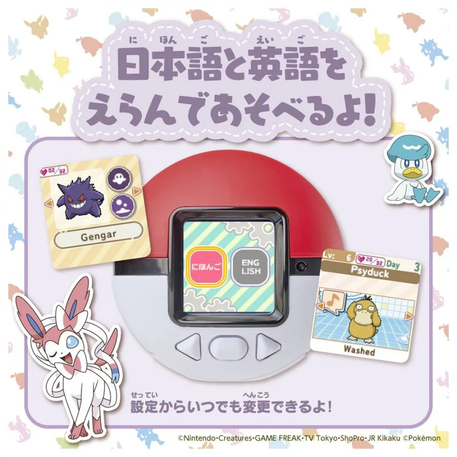 PSL Takara Tomy TAKARATOMY Pokemon Poke-Nade Monster Ball English available - Image 3