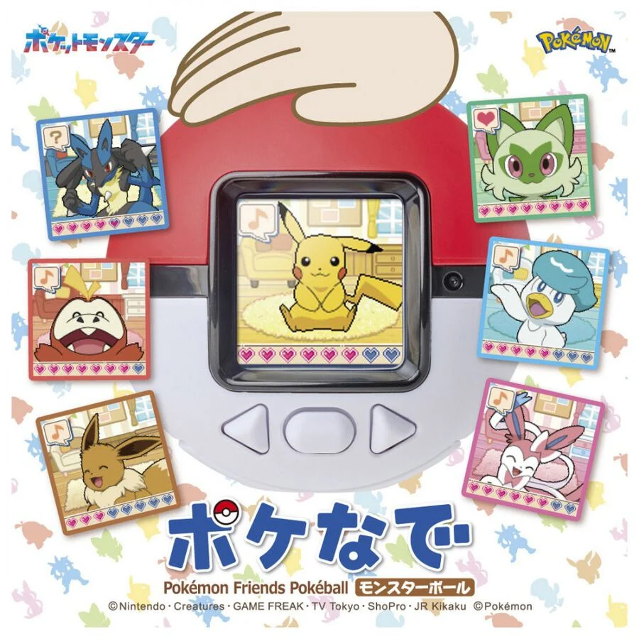 PSL Takara Tomy TAKARATOMY Pokemon Poke-Nade Monster Ball English available - Image 5