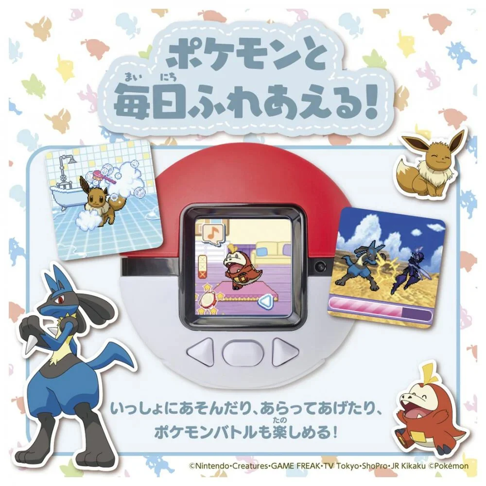 PSL Takara Tomy TAKARATOMY Pokemon Poke-Nade Monster Ball English available - Image 8